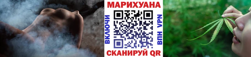 Купить наркотик Устюжна Псилоцибиновые грибы  МЕФ  ГАШИШ  Каннабис 