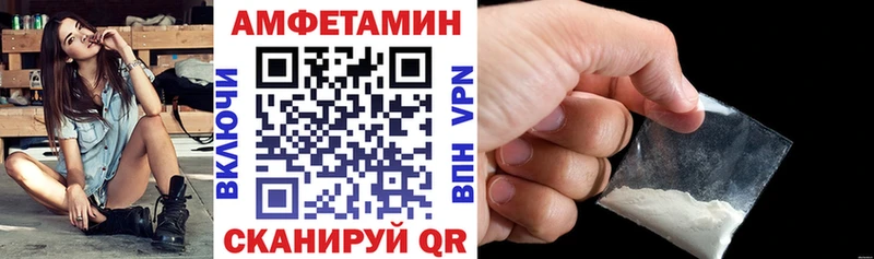 АМФ 98%  MEGA рабочий сайт  Устюжна 