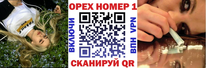 Кокаин 97%  Устюжна 