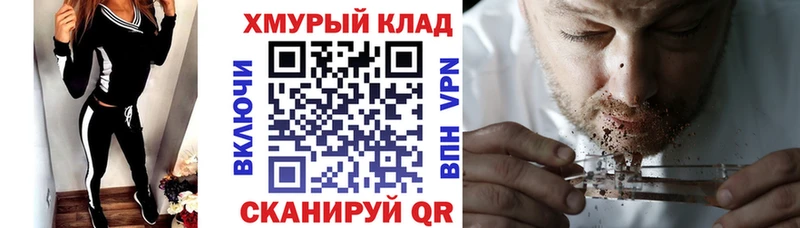 МЕГА рабочий сайт  Устюжна  Героин афганец 