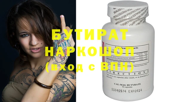соль курить ск Нефтегорск
