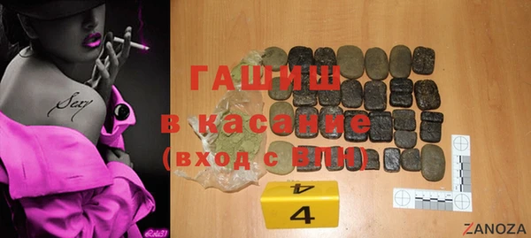кристаллы Абдулино