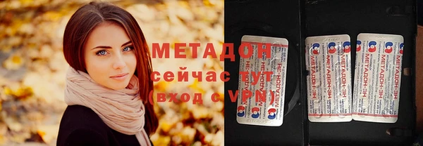 спиды Нефтекумск