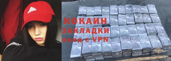 кристаллы Абдулино