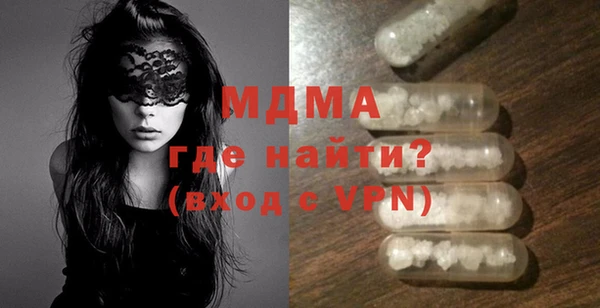 кристаллы Абдулино