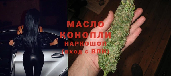 кристаллы Абдулино