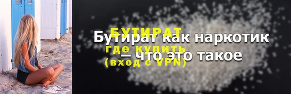кристаллы Абдулино
