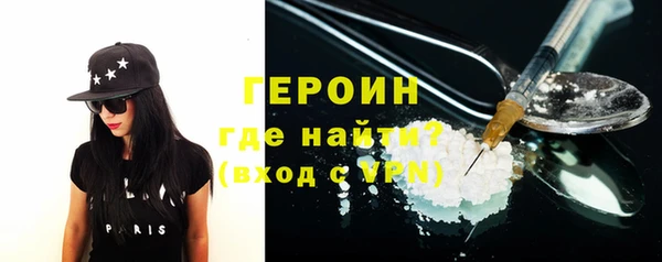 кристаллы Абдулино
