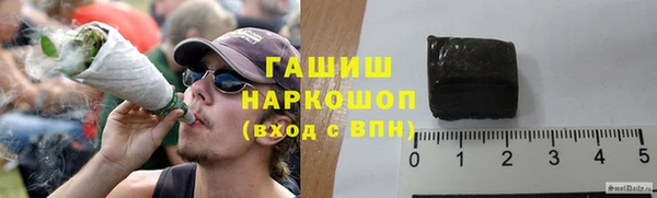 кристаллы Абдулино