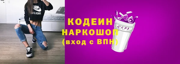 бошки Нея