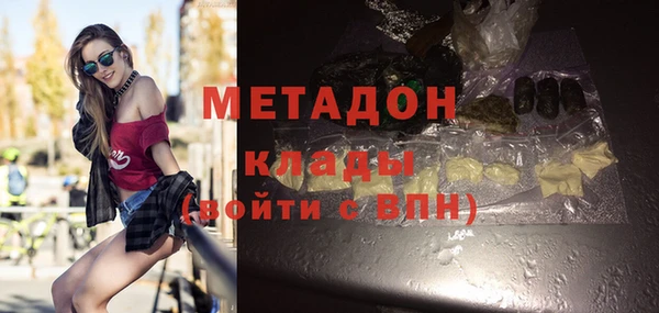 кристаллы Абдулино