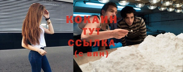 кристаллы Абдулино