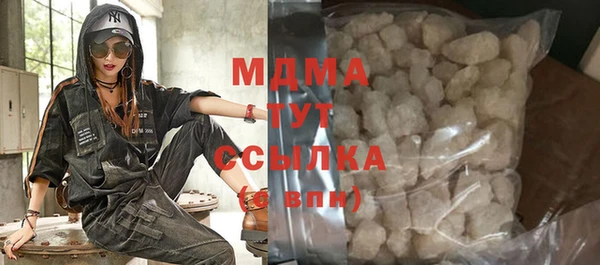 кристаллы Абдулино