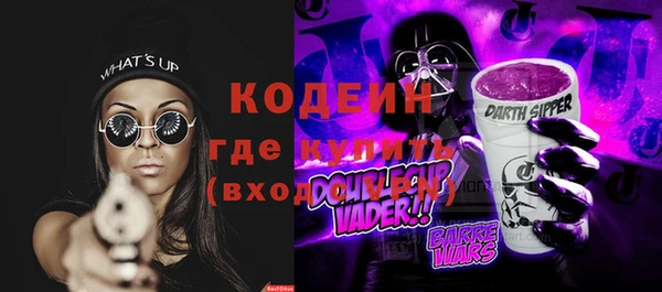бошки Нея