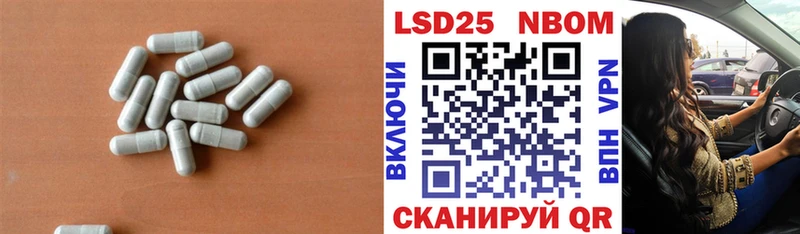 купить наркотики сайты  Устюжна  LSD-25 экстази кислота 