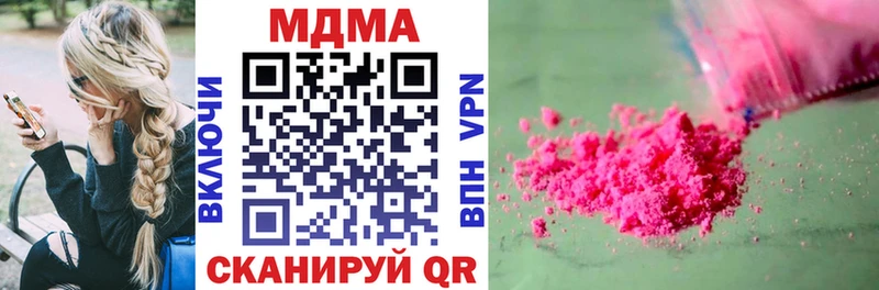 MDMA Molly  Устюжна 