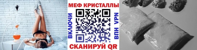 купить наркоту  Устюжна  МЯУ-МЯУ VHQ 