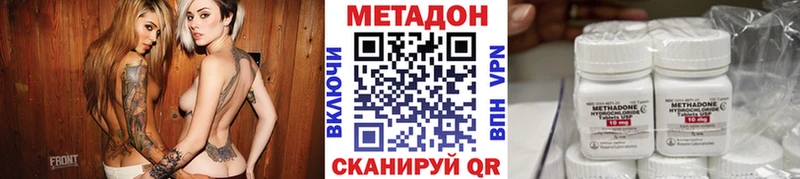 МЕТАДОН VHQ  сайты даркнета формула  Устюжна  где найти  