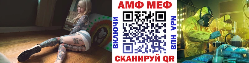 сколько стоит Устюжна Первитин Methamphetamine