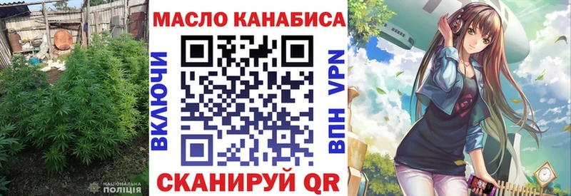 Дистиллят ТГК Wax  Устюжна 